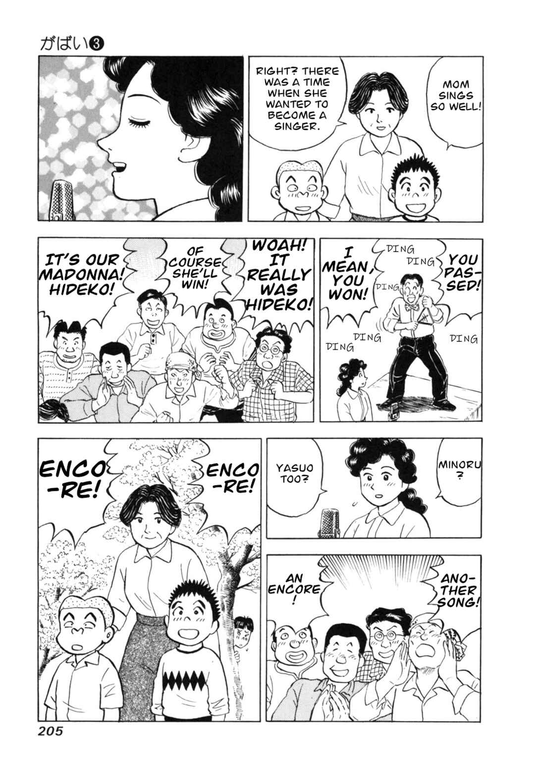 Page 17 Chapter 26 Gabai