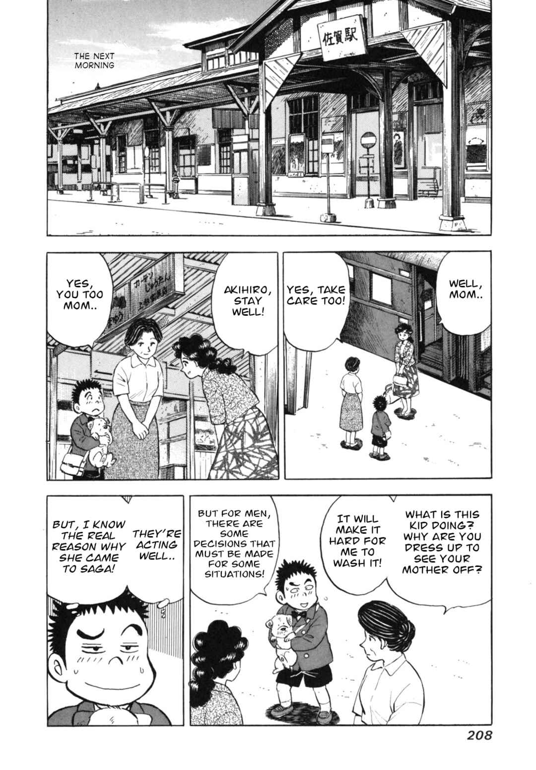 Page 20 Chapter 26 Gabai