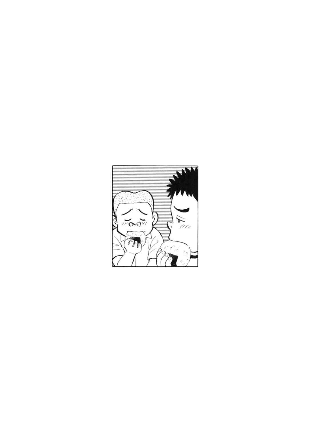 Page 24 Chapter 26 Gabai