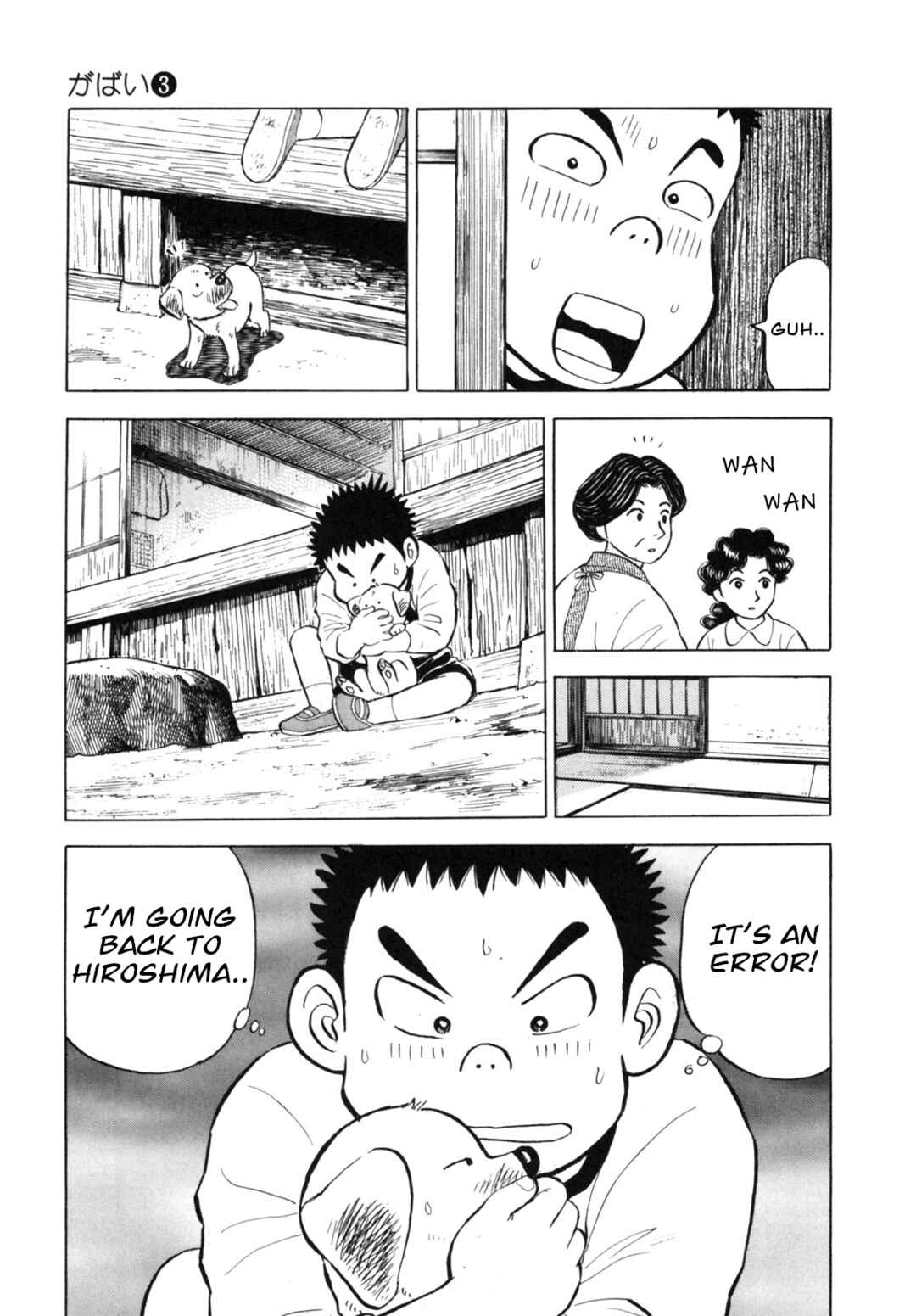 Page 9 Chapter 26 Gabai