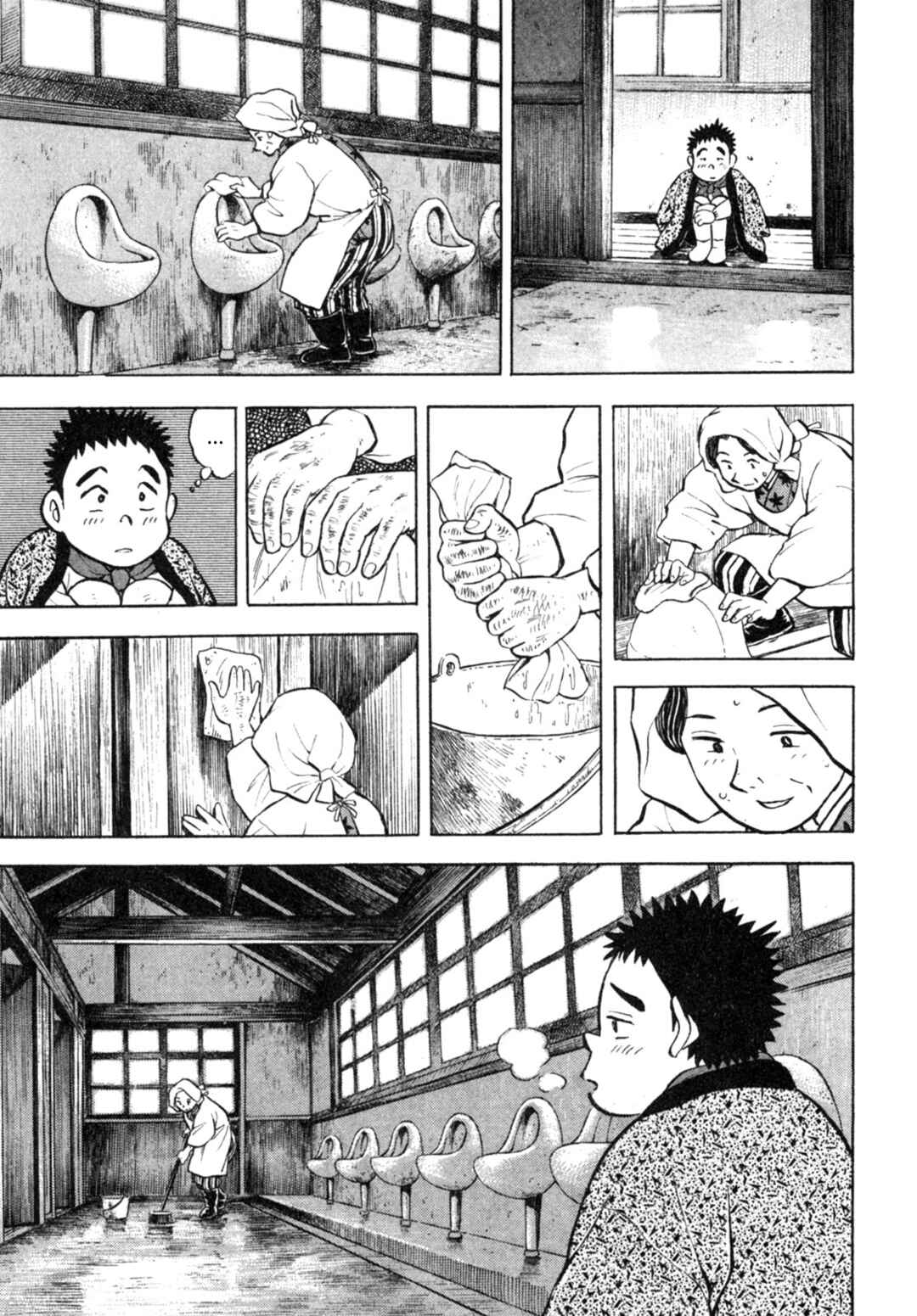 Page 21 Chapter 8 Gabai