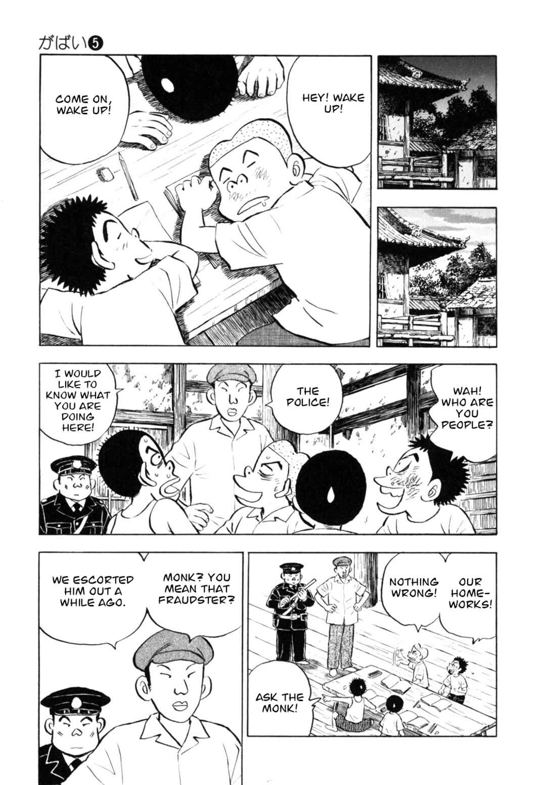 Page 25 Chapter 36 Gabai