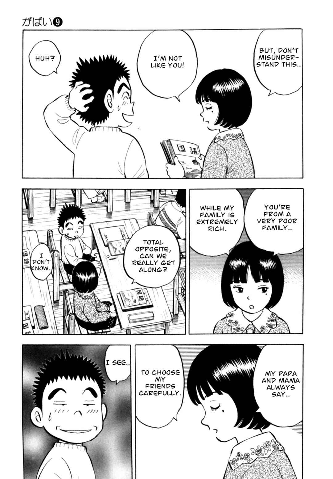 Page 13 Chapter 68 Gabai