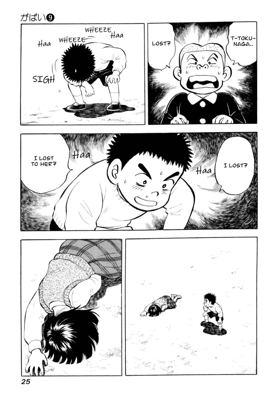 Page 27 Chapter 68 Gabai