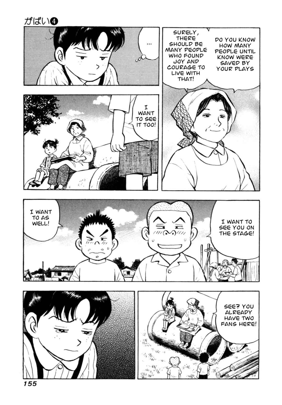 Page 13 Chapter 33 Gabai