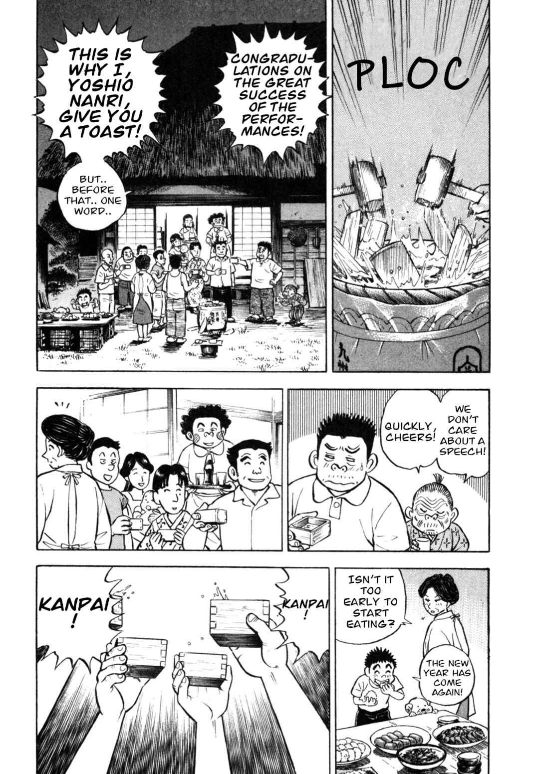 Page 18 Chapter 33 Gabai