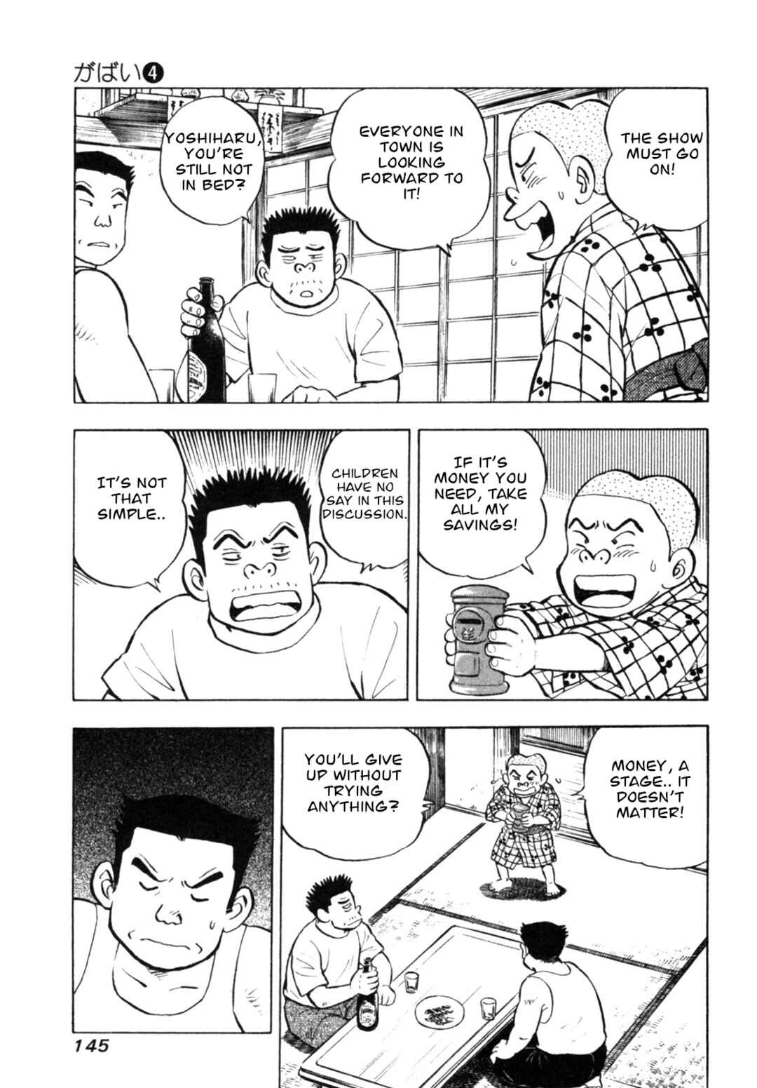 Page 3 Chapter 33 Gabai