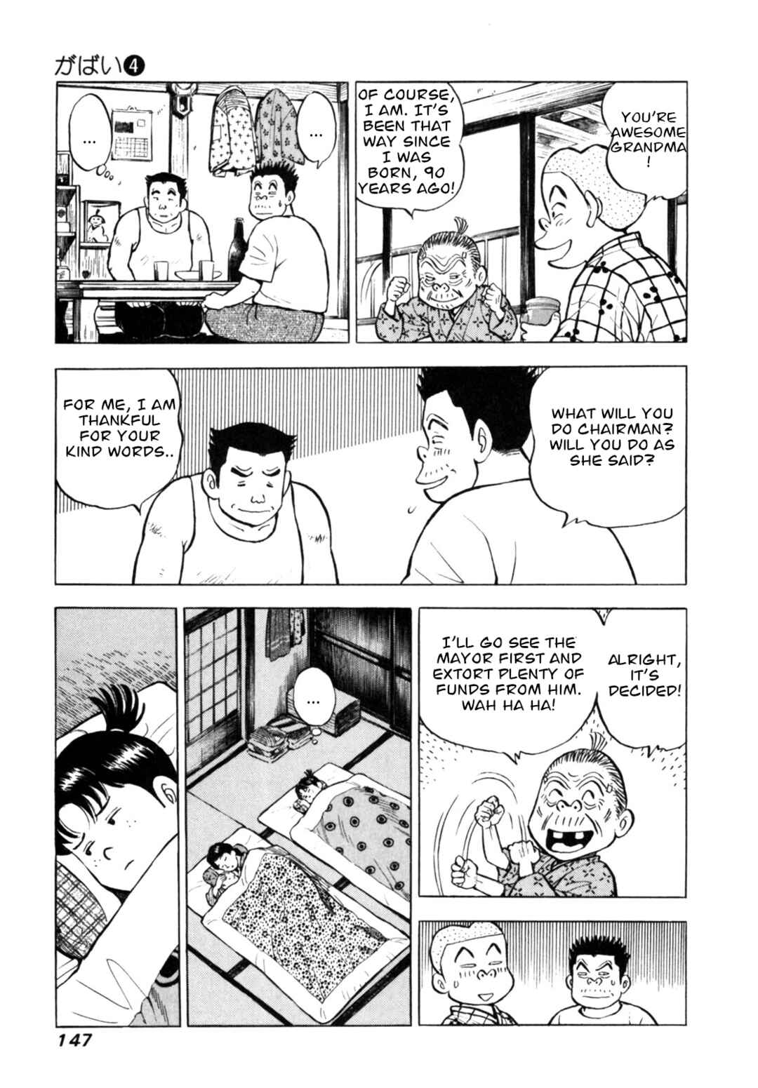 Page 5 Chapter 33 Gabai
