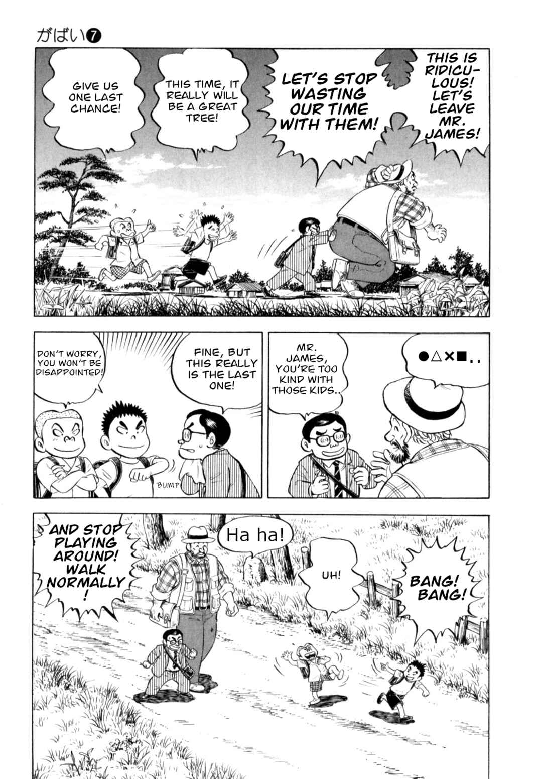 Page 13 Chapter 53 Gabai