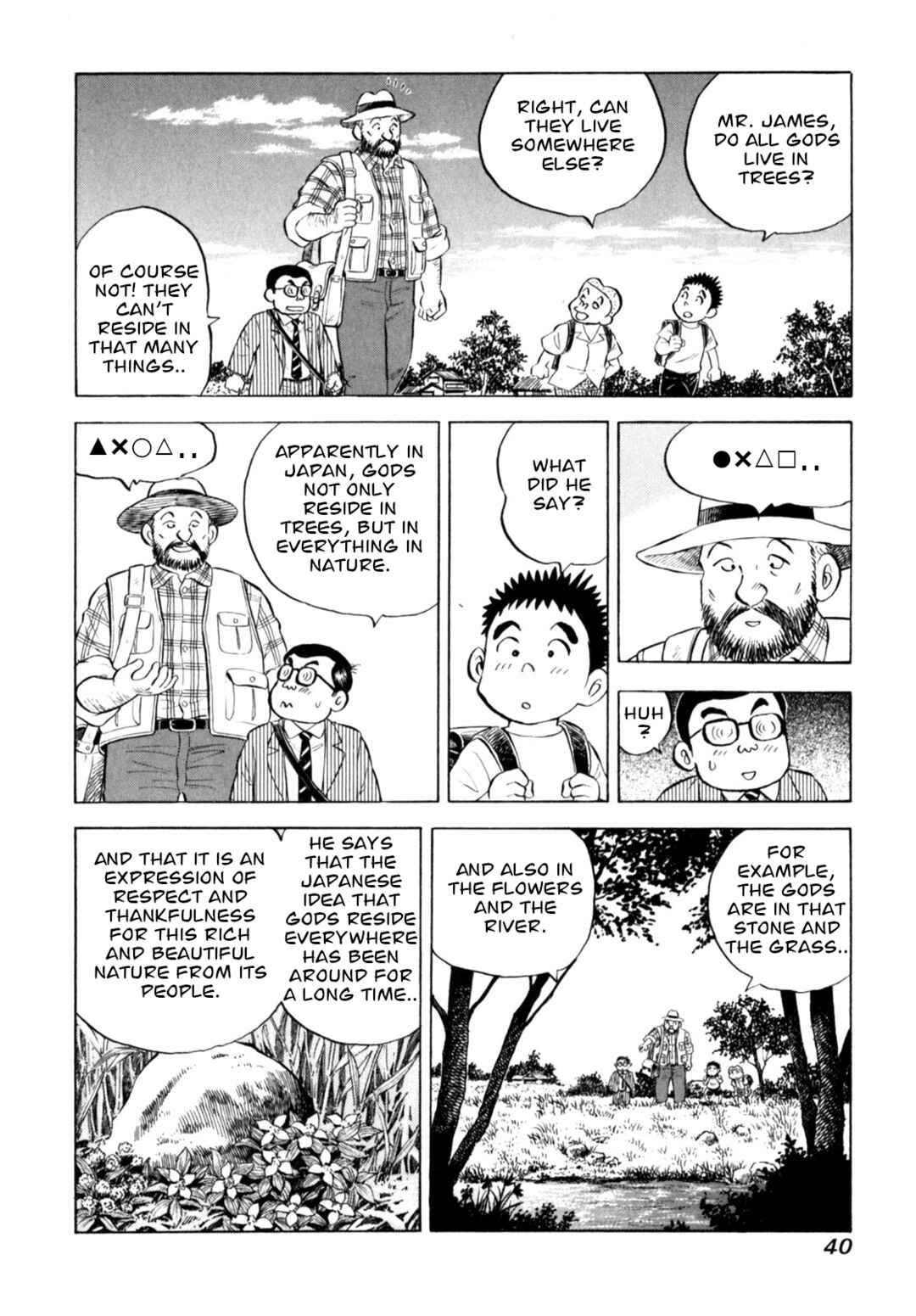 Page 14 Chapter 53 Gabai