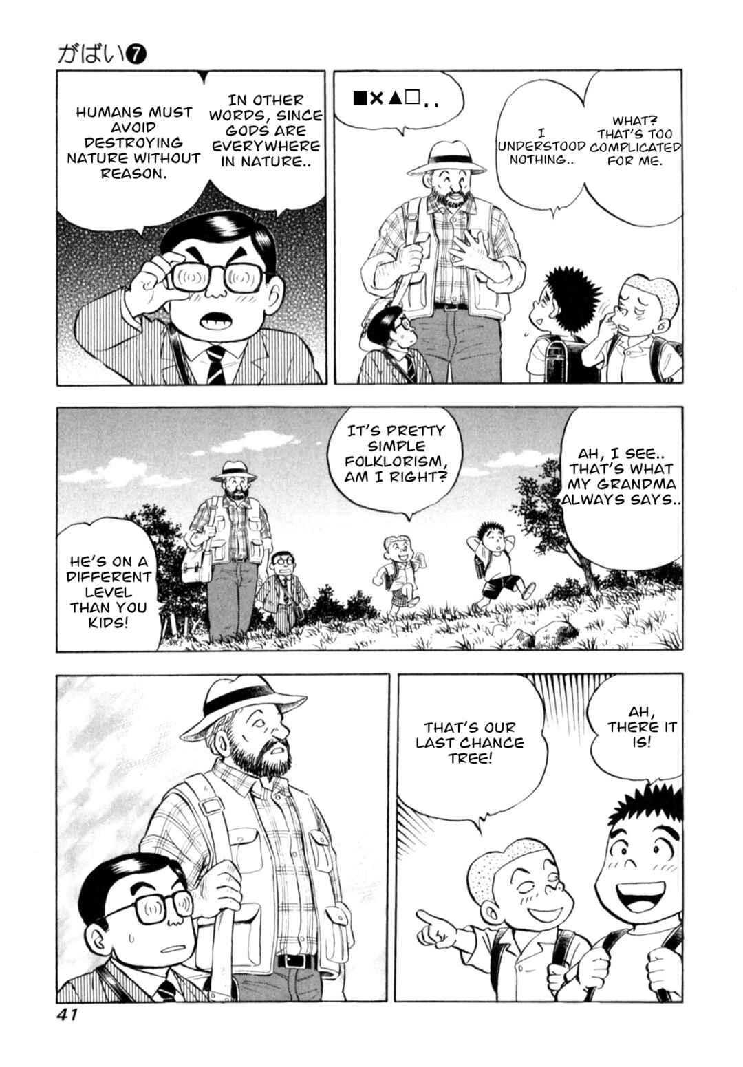 Page 15 Chapter 53 Gabai