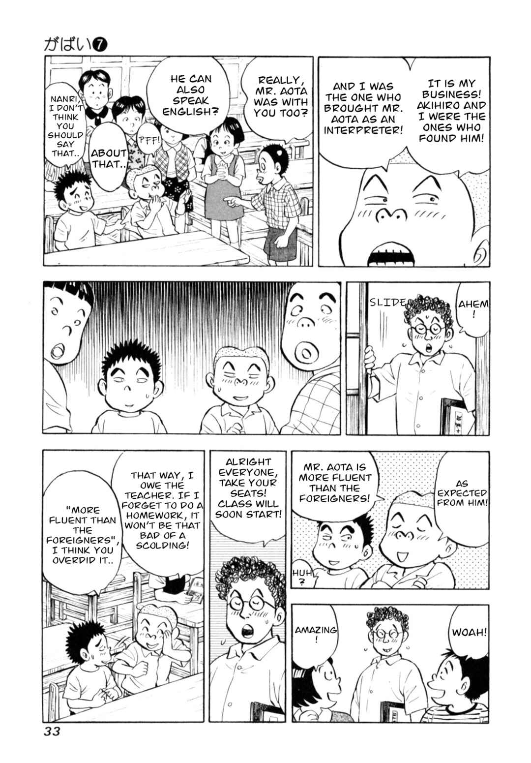 Page 7 Chapter 53 Gabai