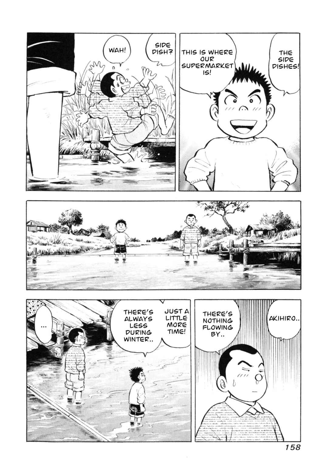 Page 12 Chapter 42 Gabai
