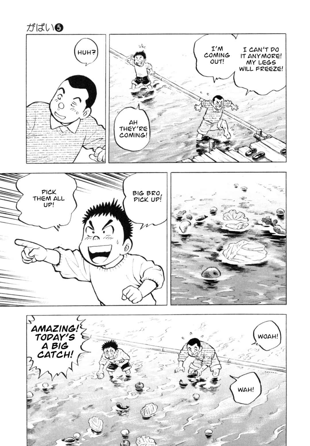 Page 13 Chapter 42 Gabai