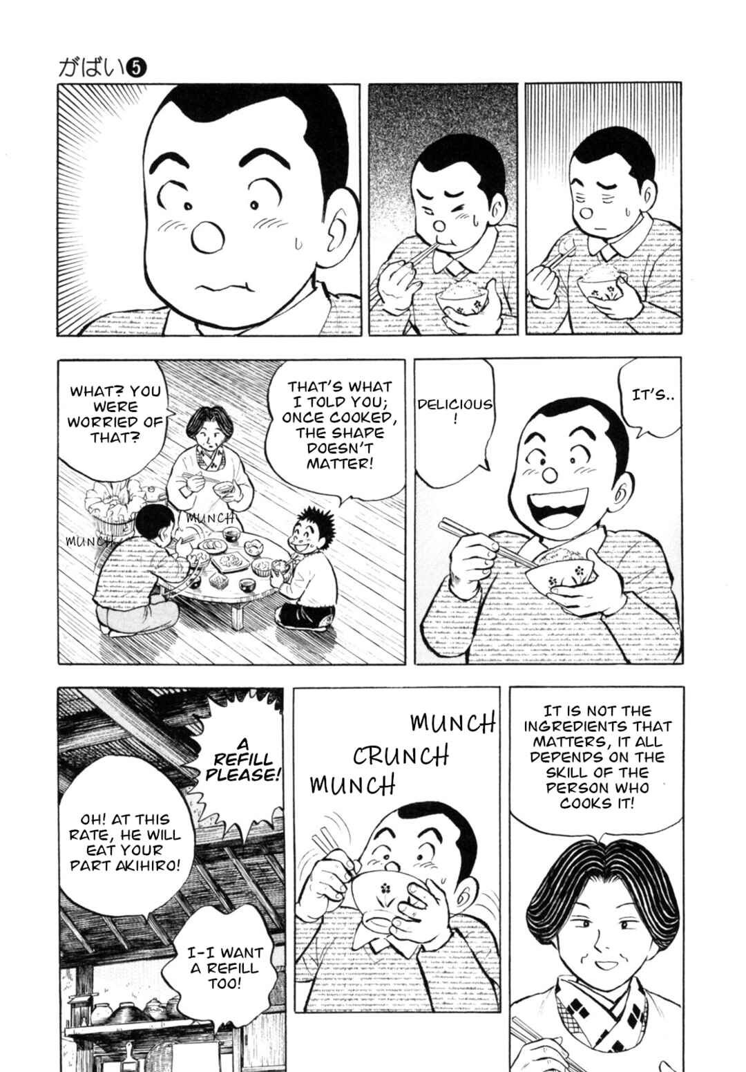 Page 17 Chapter 42 Gabai