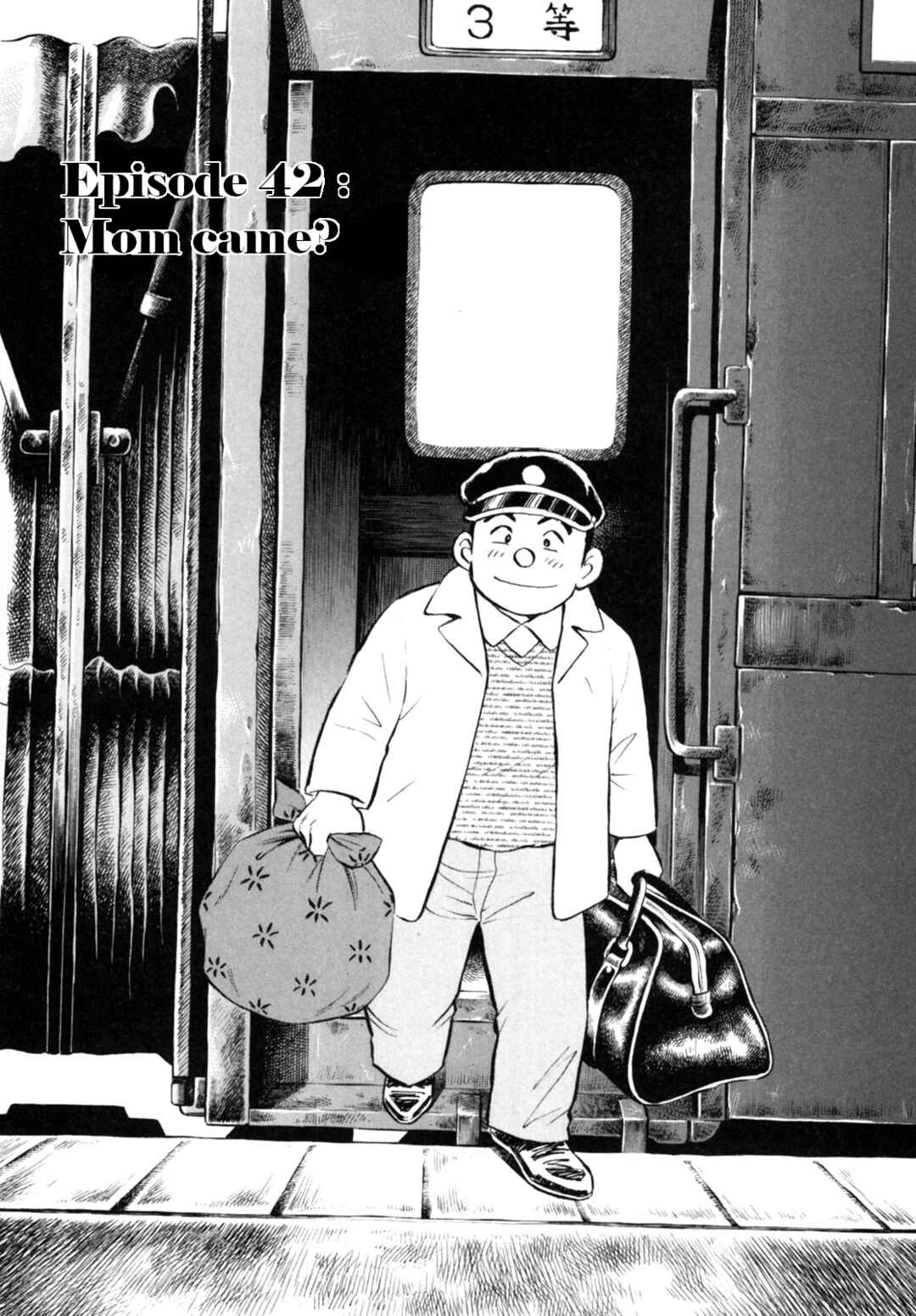 Page 2 Chapter 42 Gabai
