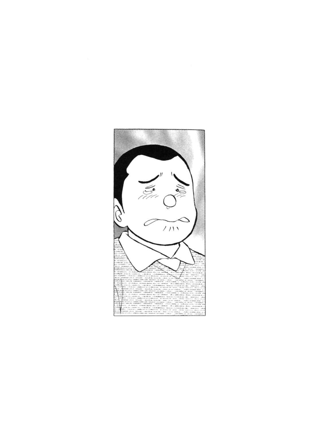 Page 24 Chapter 42 Gabai