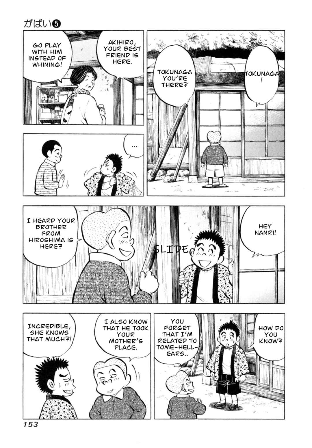 Page 7 Chapter 42 Gabai