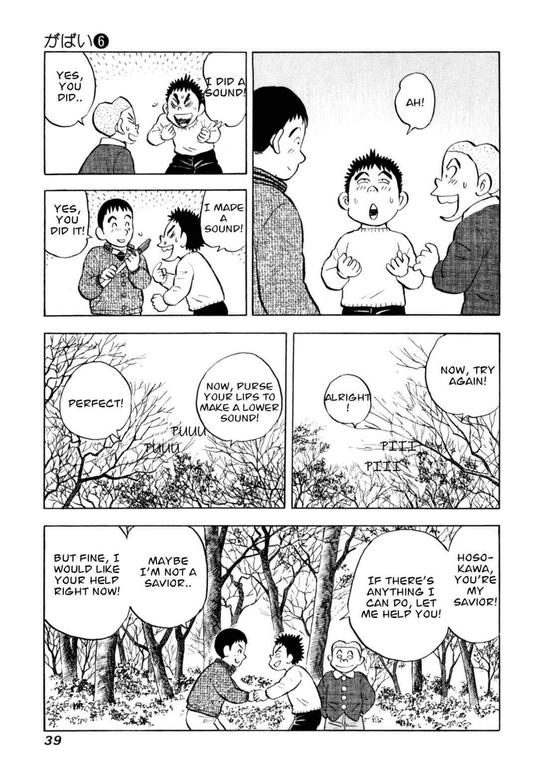 Page 13 Chapter 45 Gabai