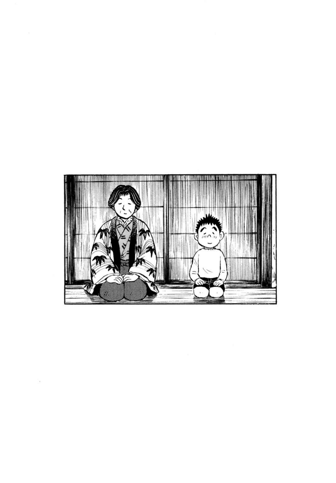Page 24 Chapter 45 Gabai