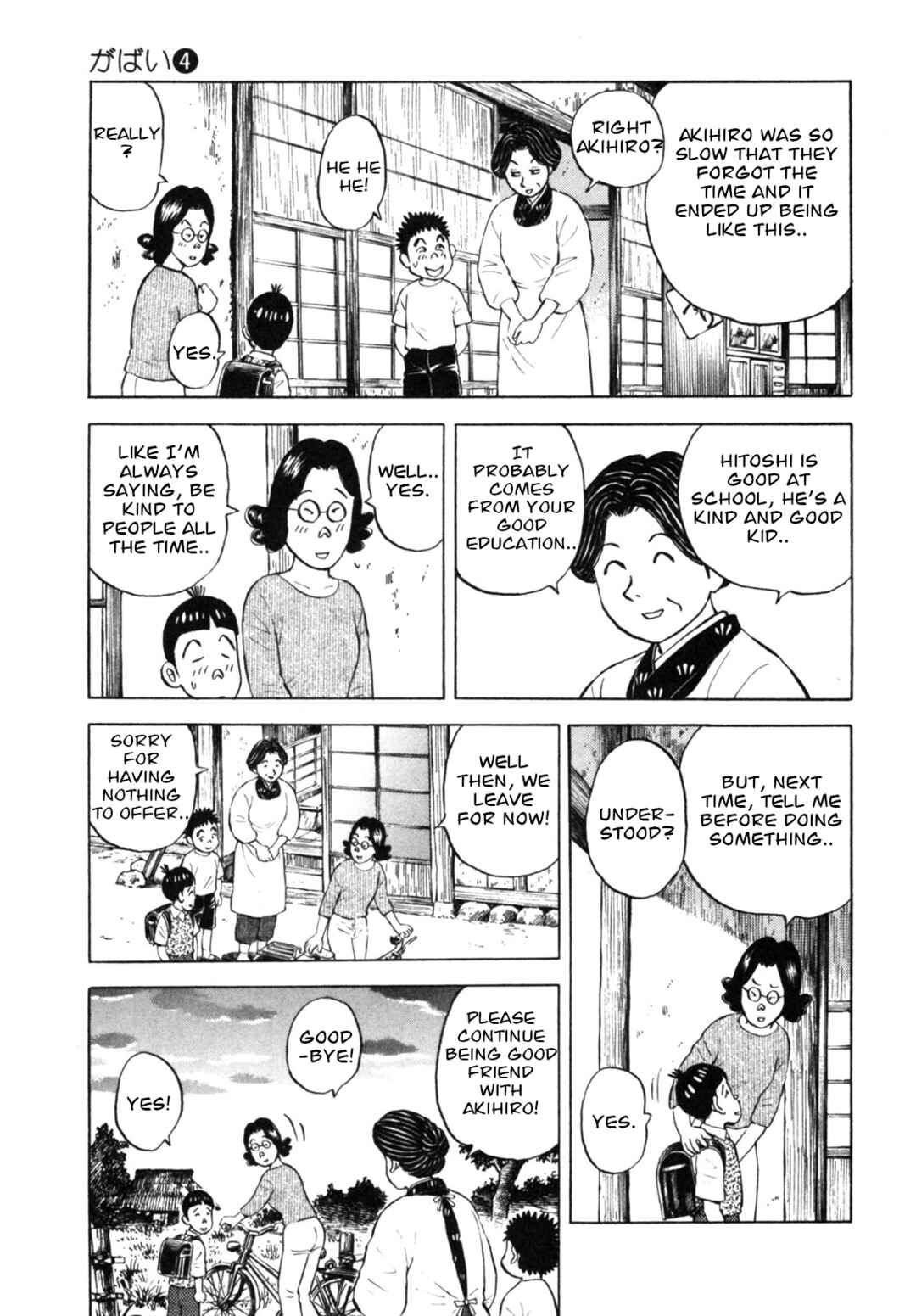 Page 15 Chapter 28 Gabai