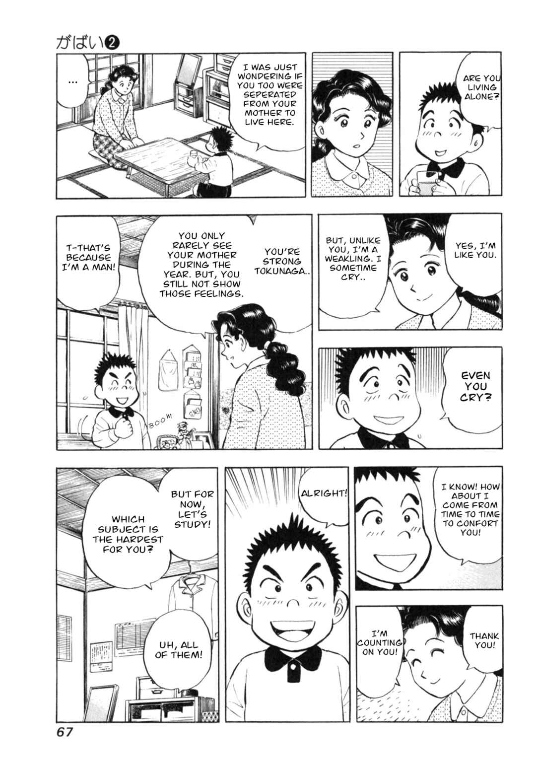 Page 15 Chapter 11 Gabai