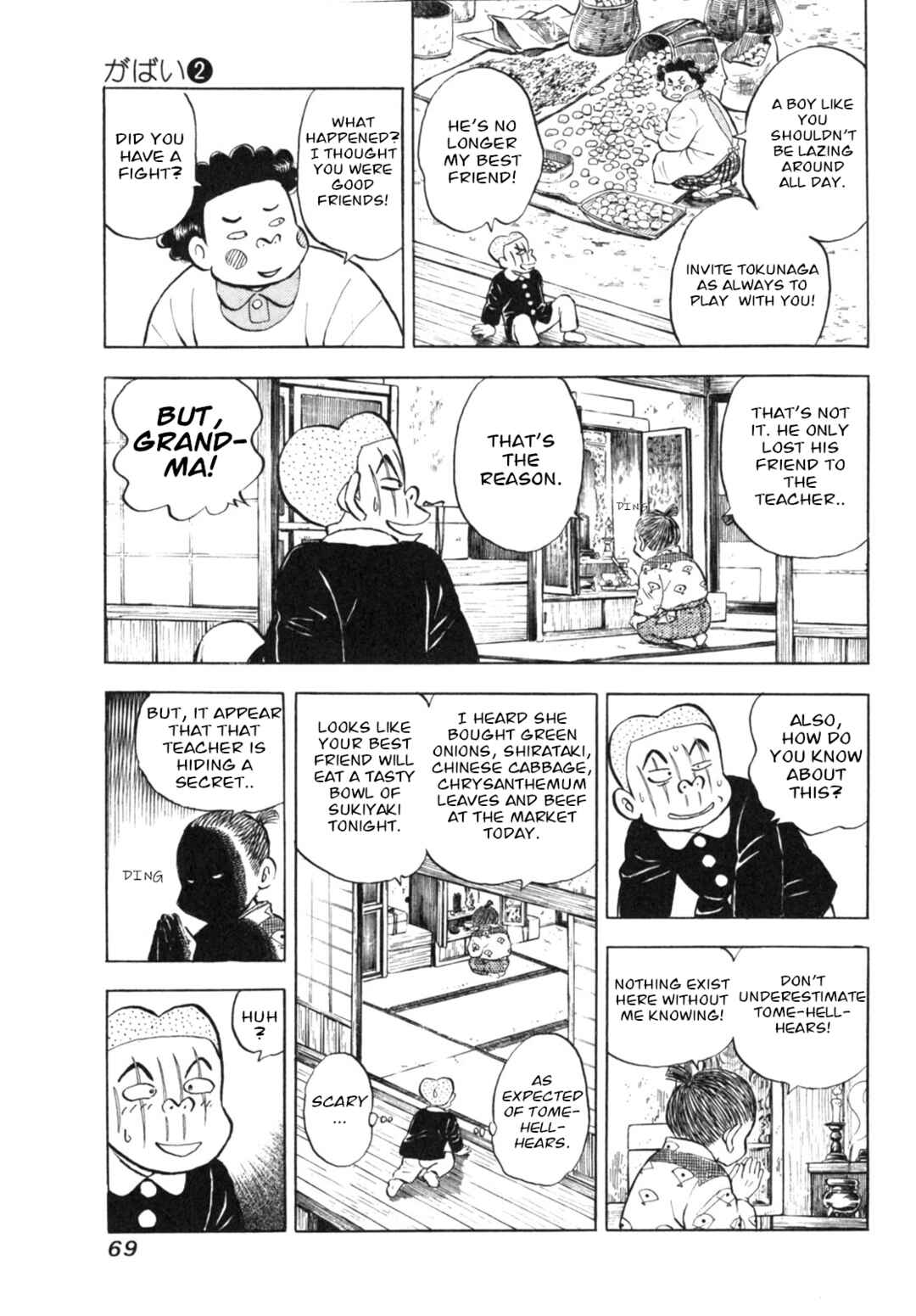 Page 17 Chapter 11 Gabai