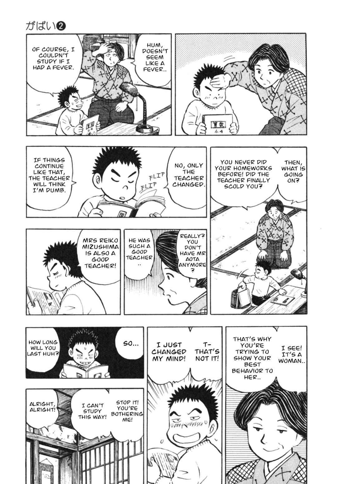 Page 5 Chapter 11 Gabai