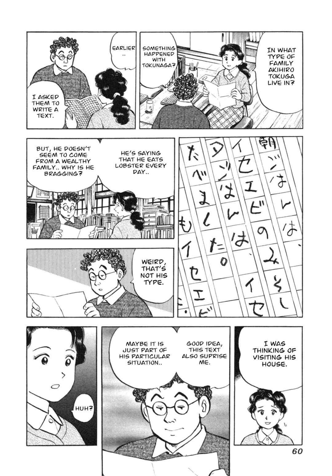 Page 8 Chapter 11 Gabai