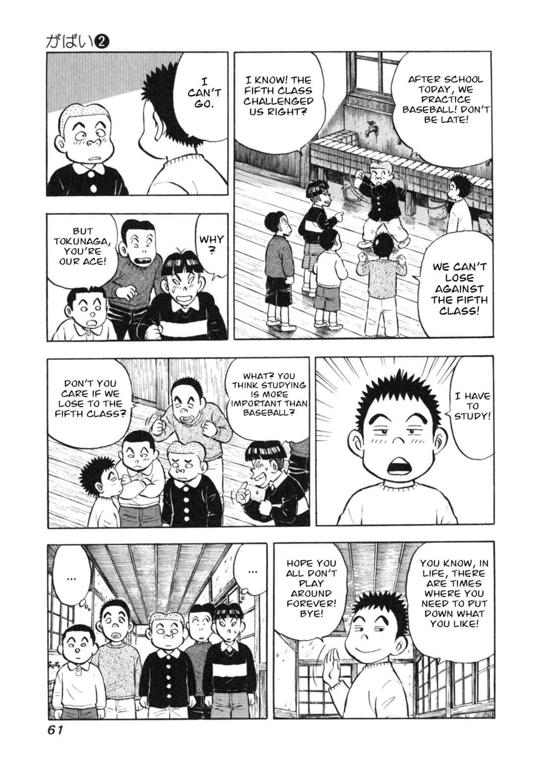Page 9 Chapter 11 Gabai