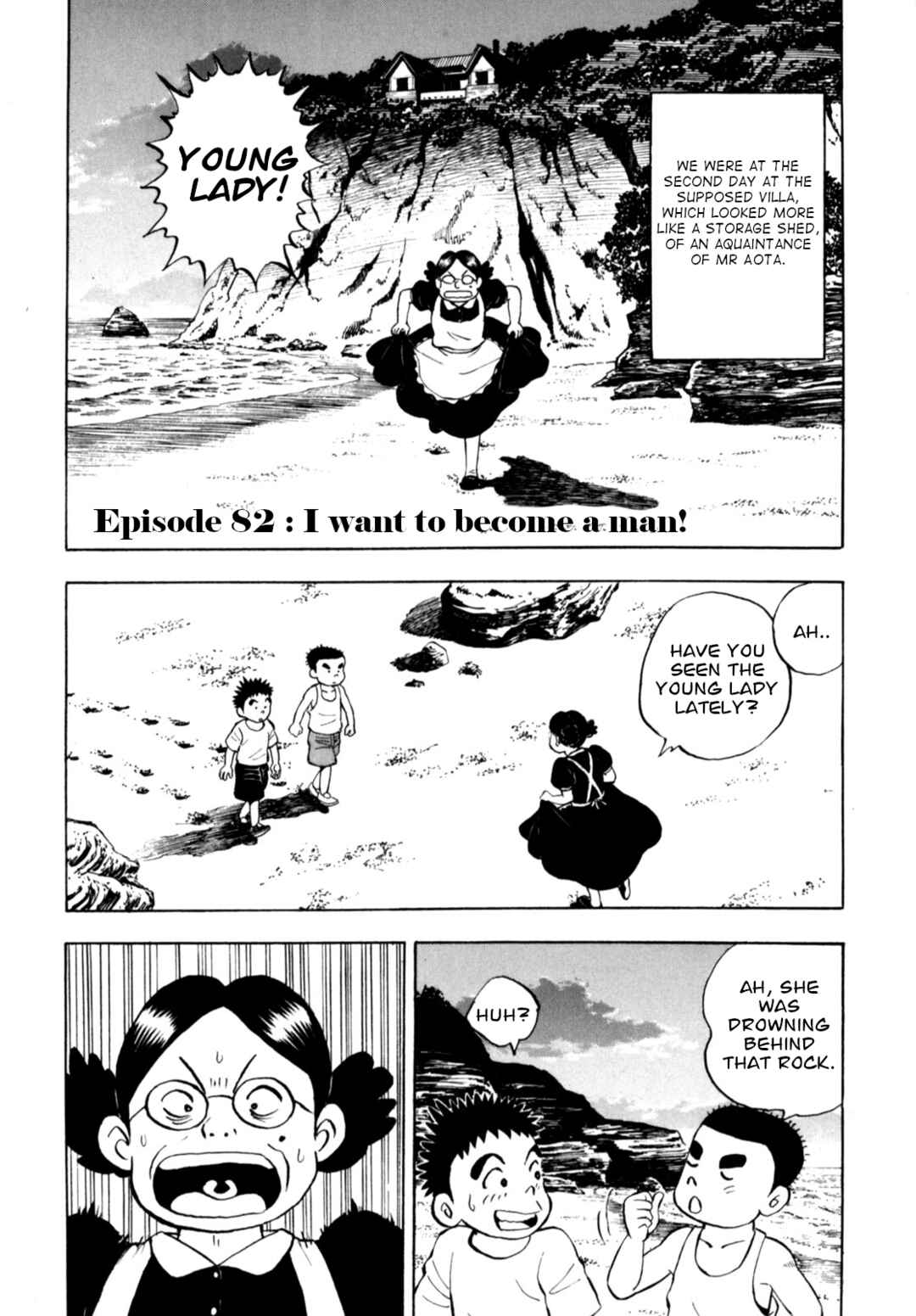 Page 1 Chapter 82 Gabai
