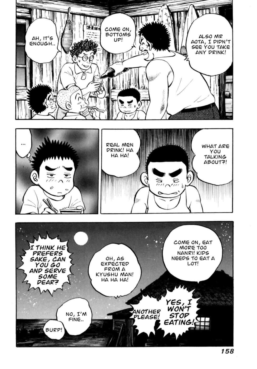 Page 12 Chapter 82 Gabai
