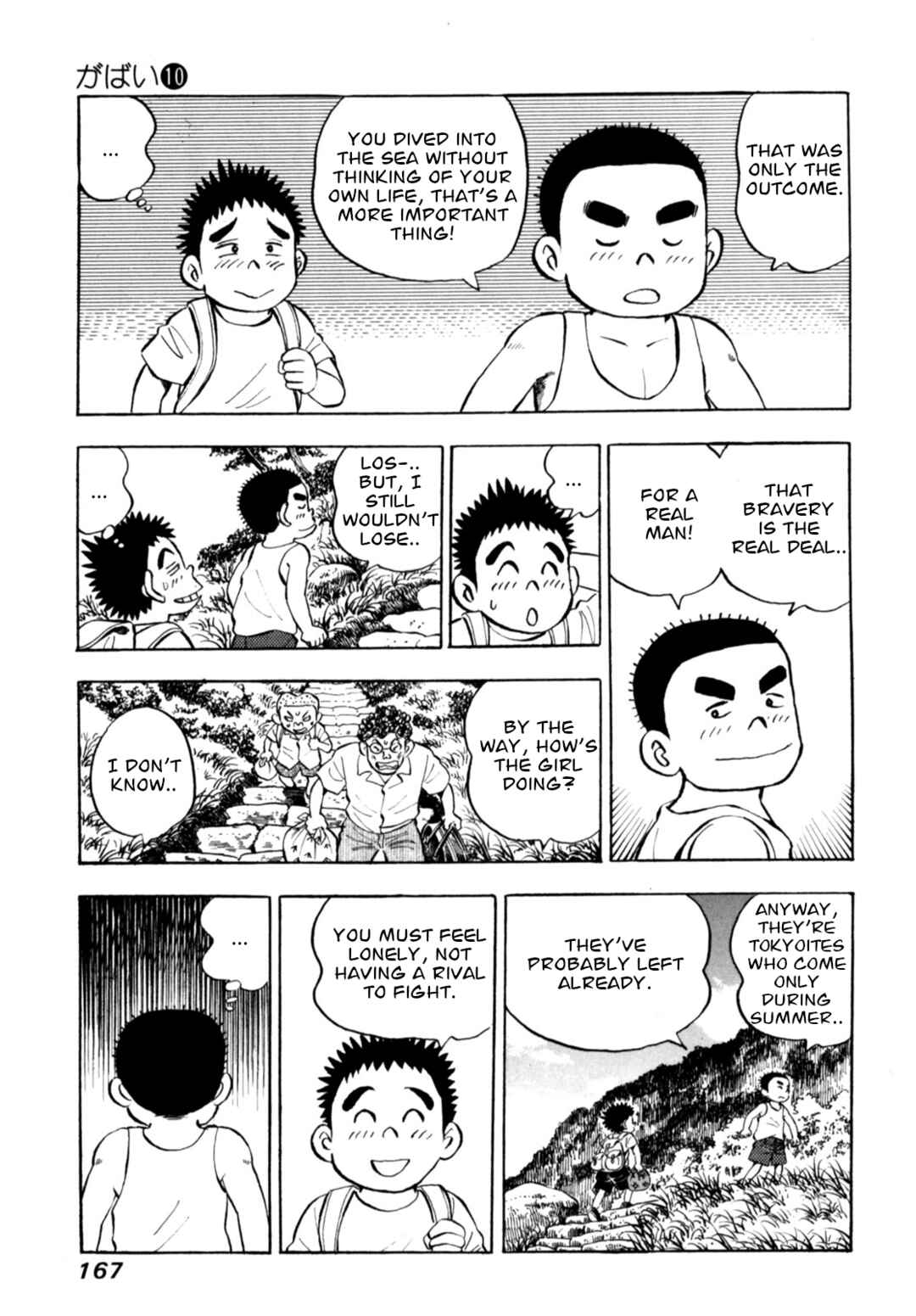 Page 21 Chapter 82 Gabai