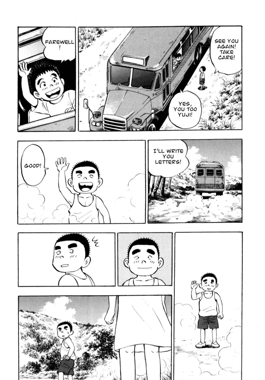 Page 22 Chapter 82 Gabai