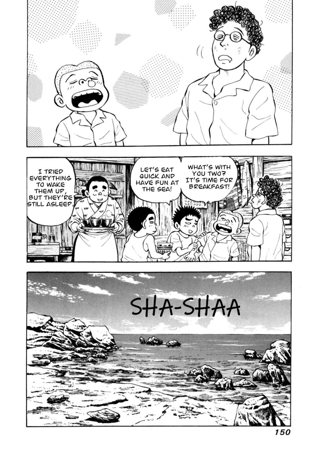 Page 4 Chapter 82 Gabai