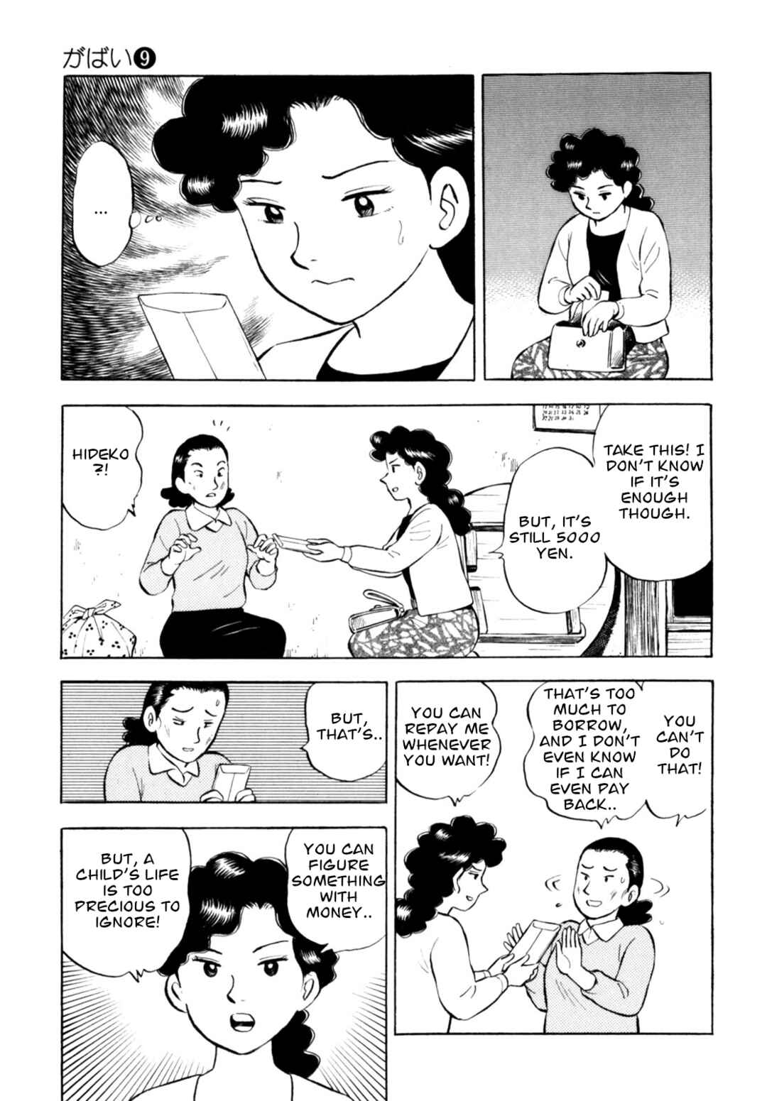 Page 11 Chapter 72 Gabai