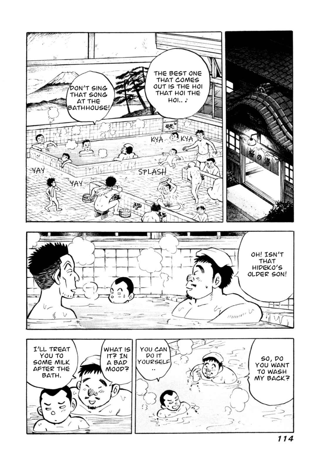 Page 16 Chapter 72 Gabai
