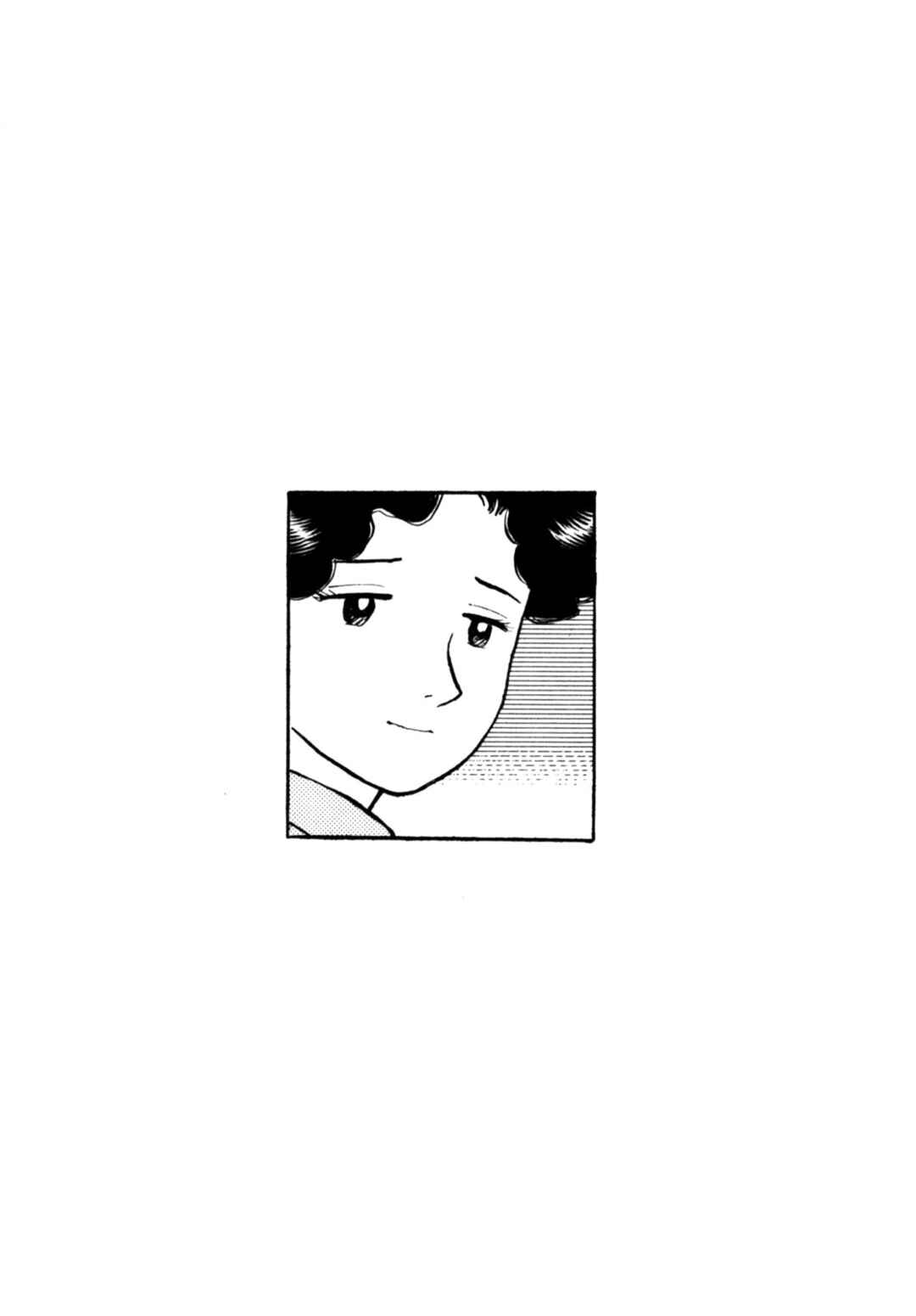 Page 24 Chapter 72 Gabai
