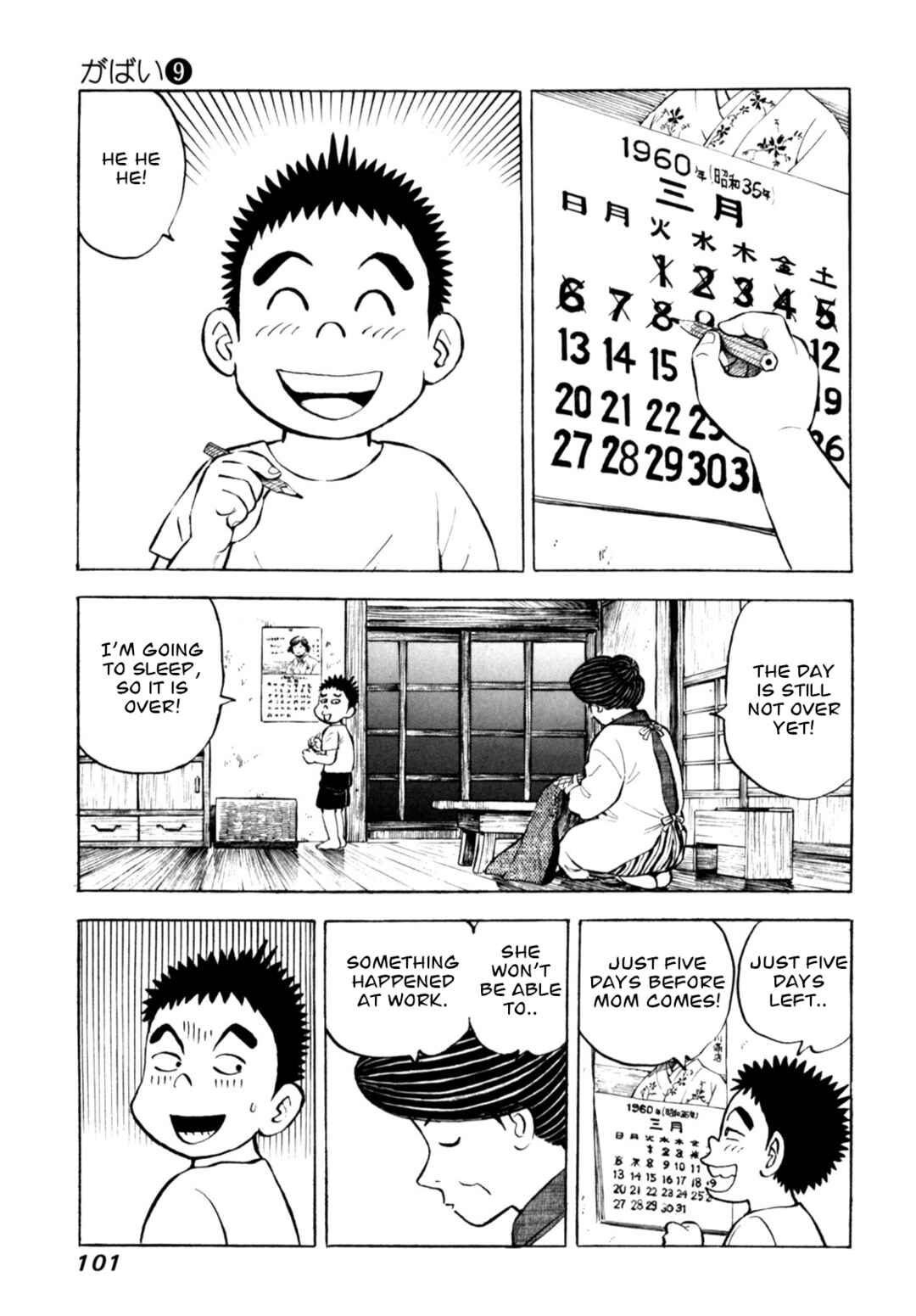 Page 3 Chapter 72 Gabai