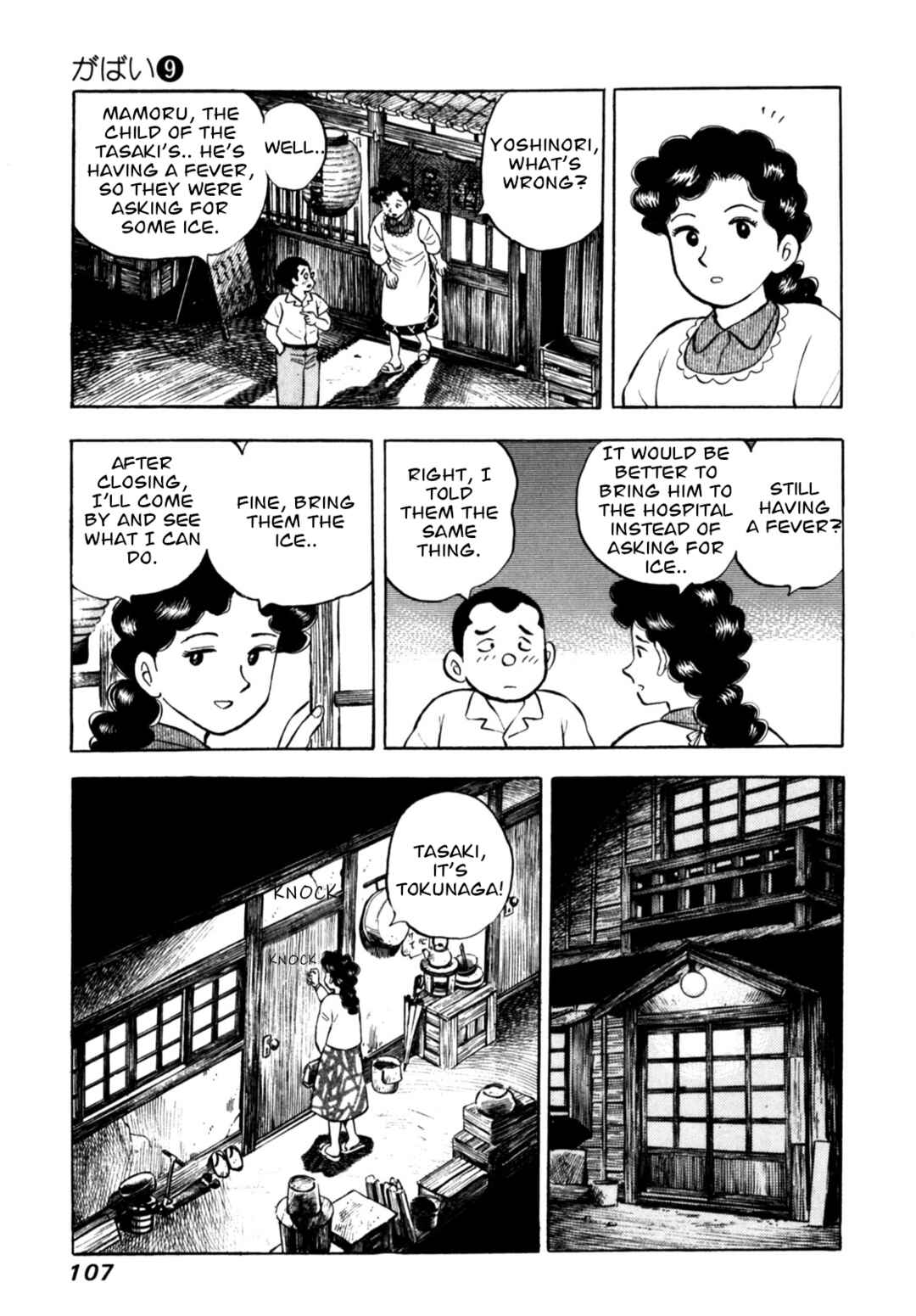 Page 9 Chapter 72 Gabai