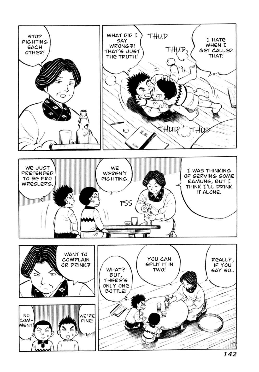 Page 20 Chapter 65 Gabai