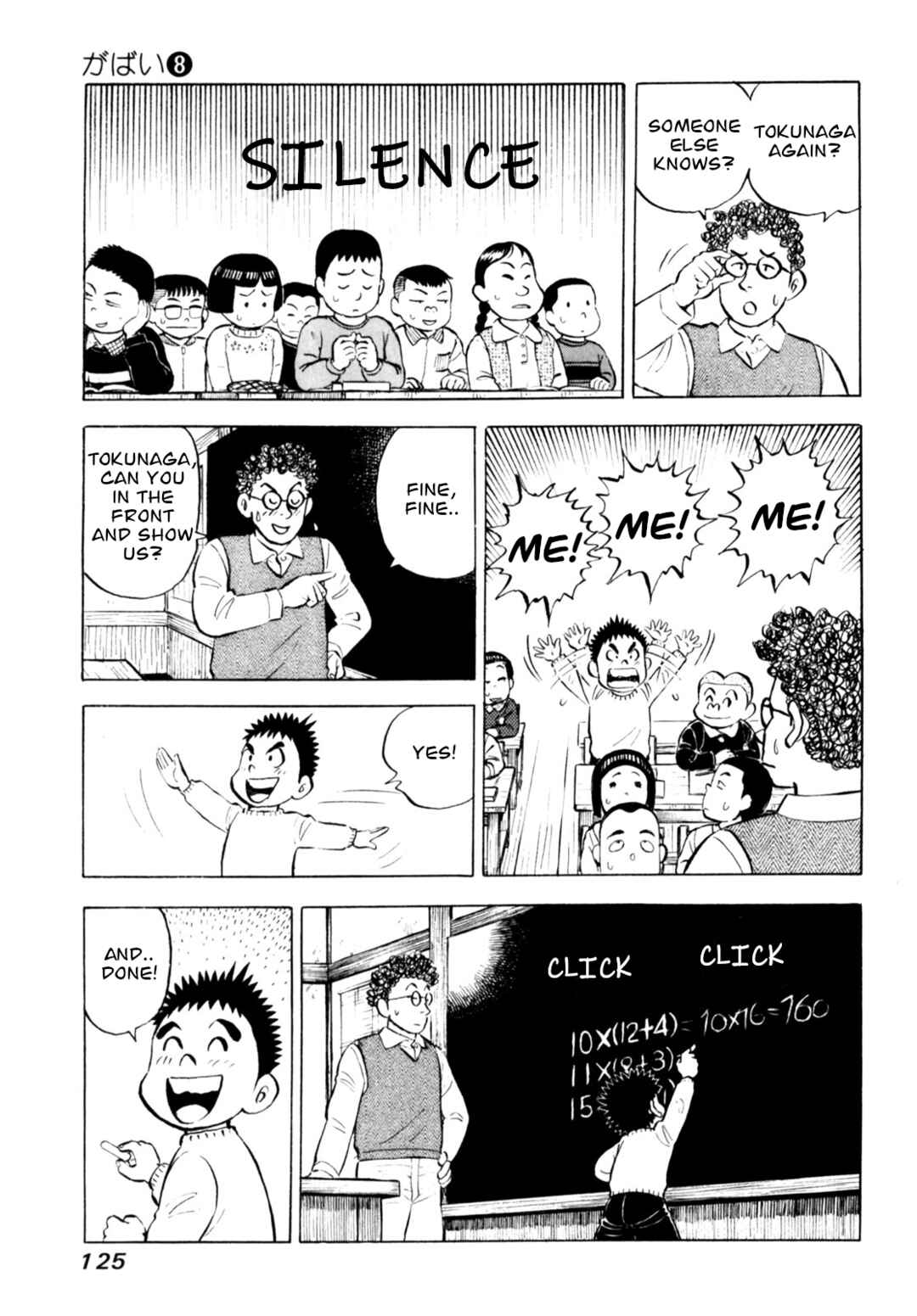 Page 3 Chapter 65 Gabai