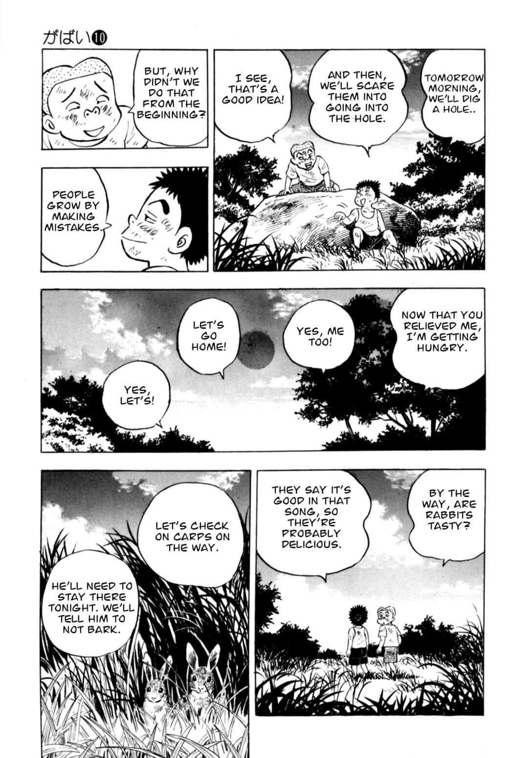 Page 15 Chapter 80 Gabai