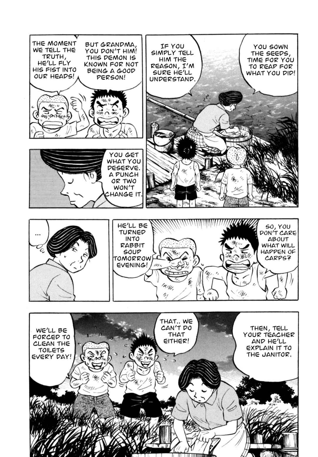 Page 18 Chapter 80 Gabai