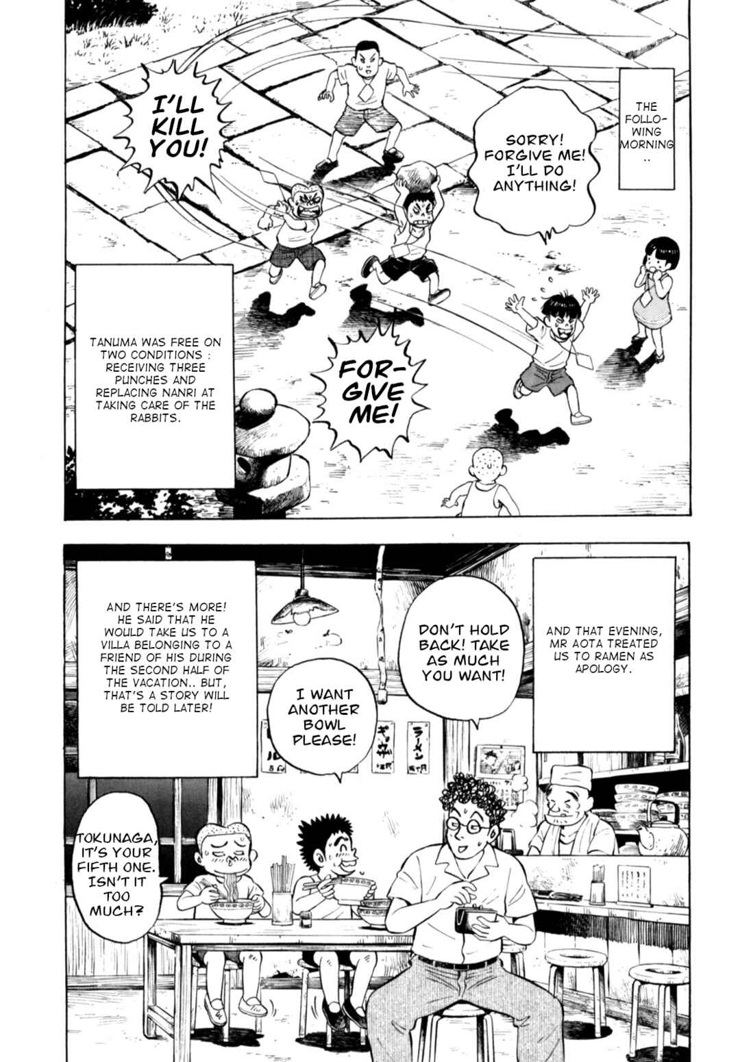 Page 23 Chapter 80 Gabai