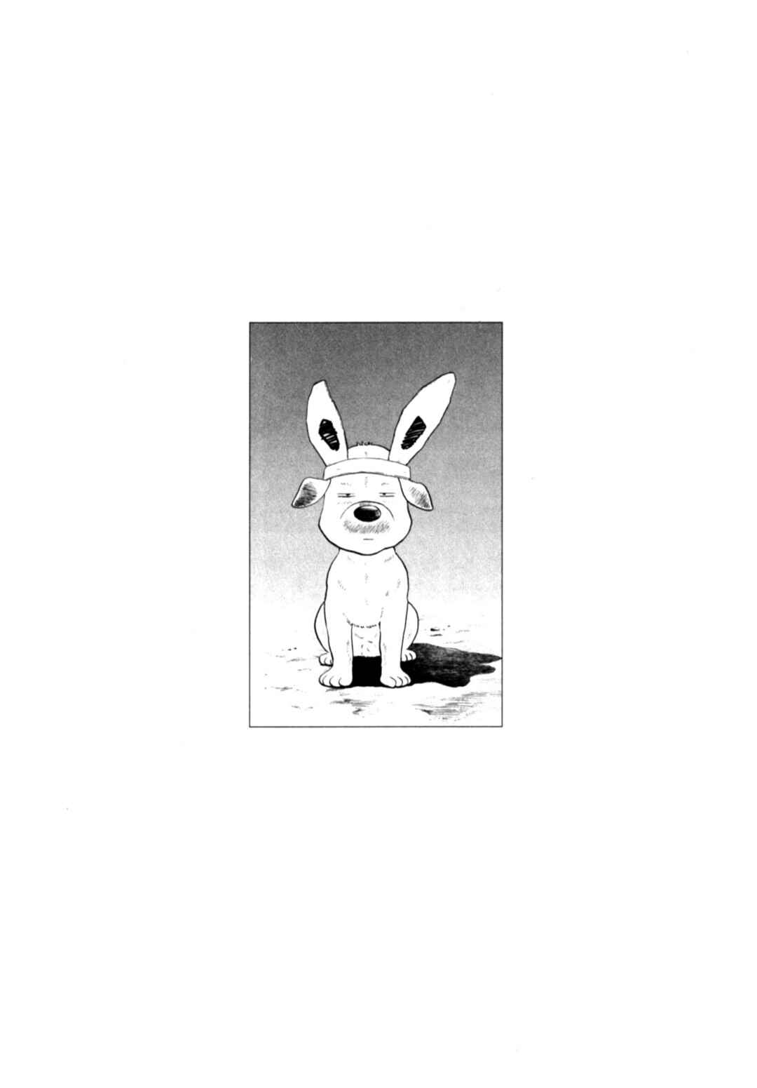 Page 24 Chapter 80 Gabai