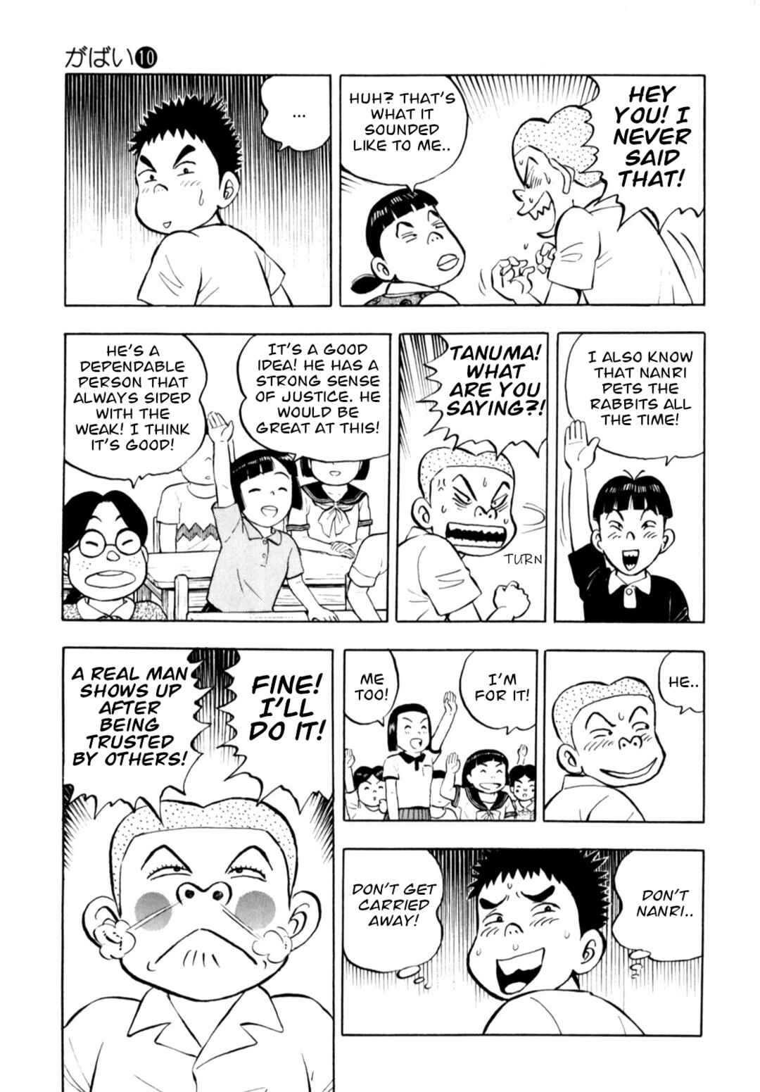 Page 3 Chapter 80 Gabai