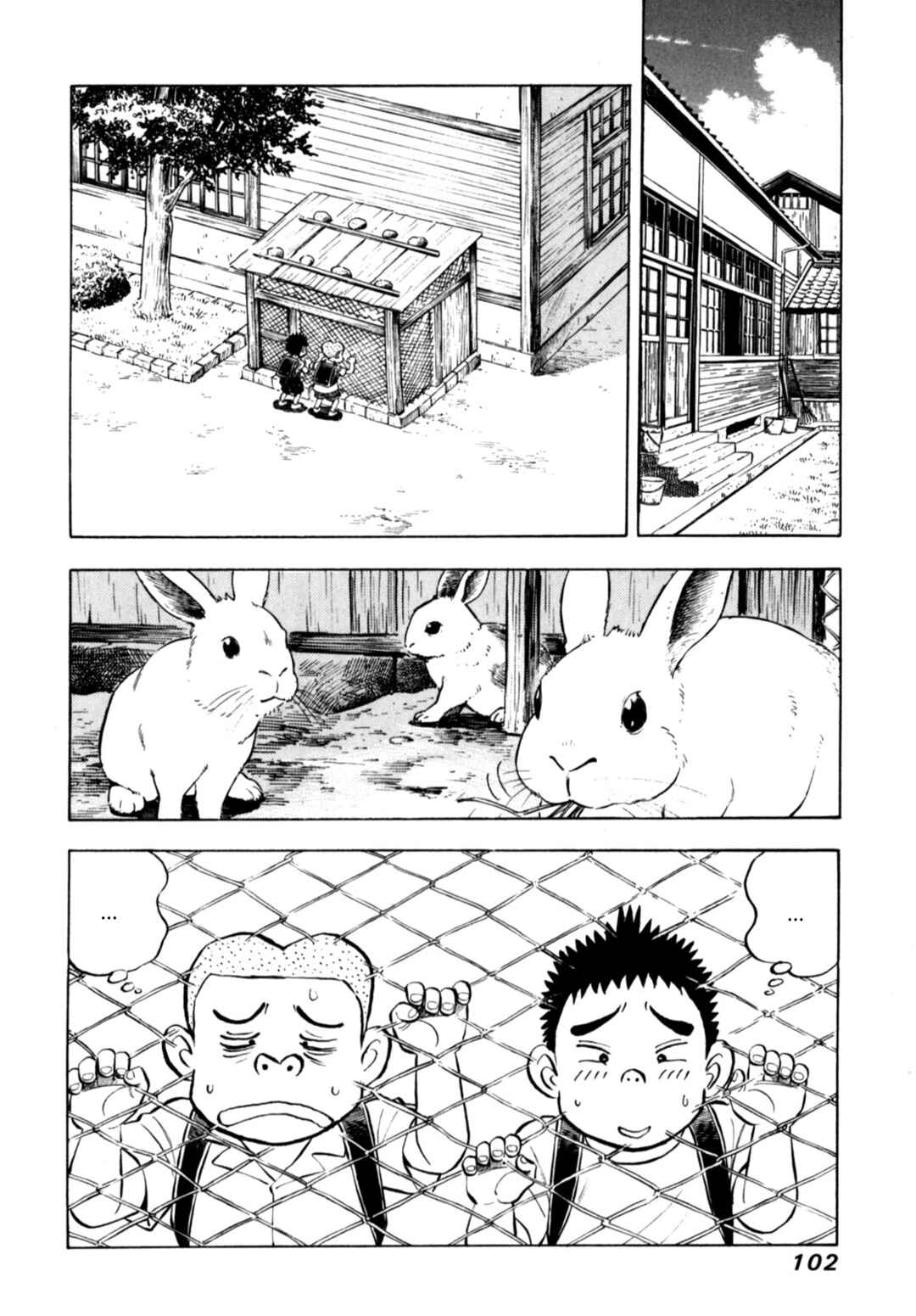Page 4 Chapter 80 Gabai