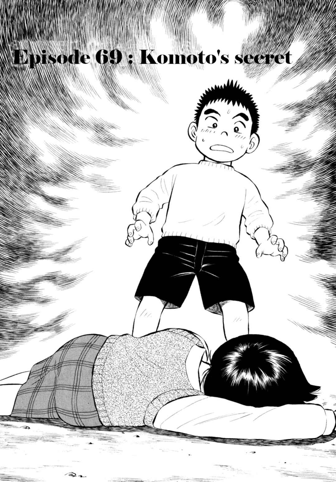Page 1 Chapter 69 Gabai