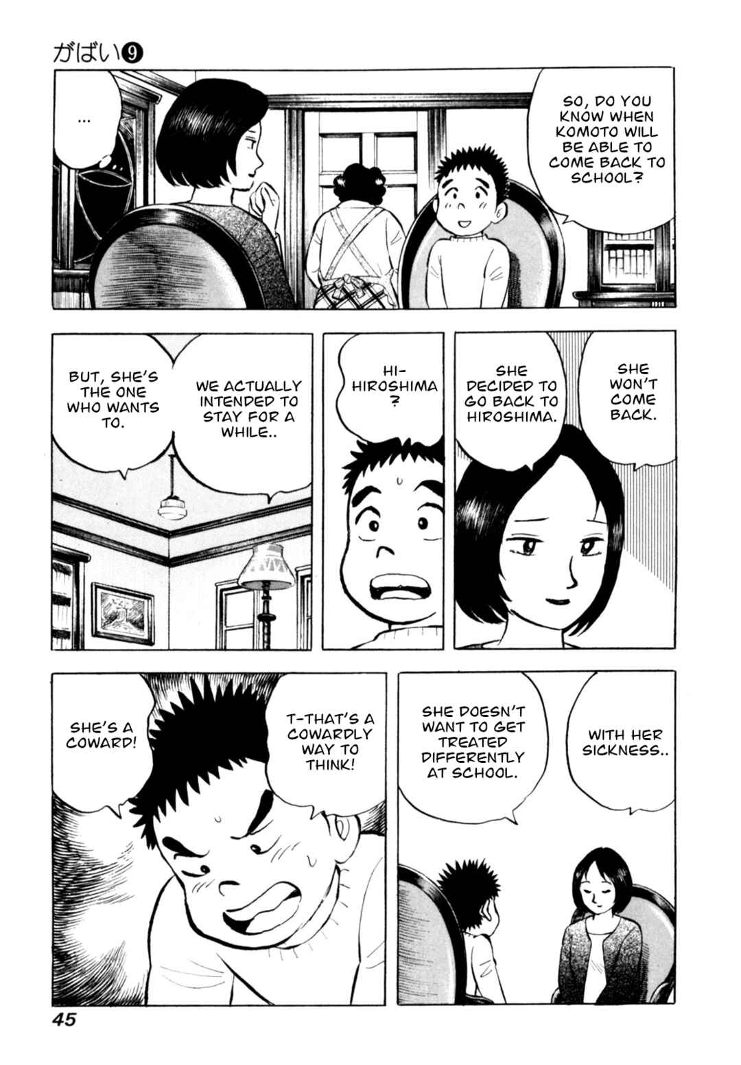 Page 19 Chapter 69 Gabai